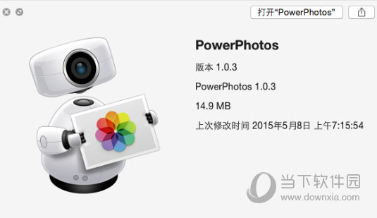 PowerPhotos MAC版