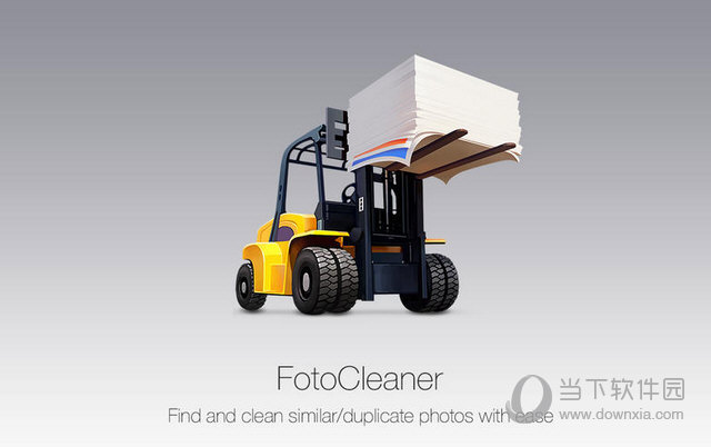 FotoCleaner MAC版