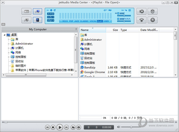 jetaudio破解版