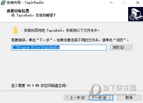 tapinradioprov2.1破解版