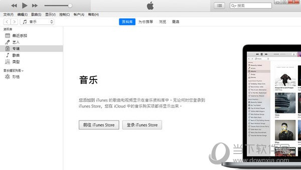 iTunes