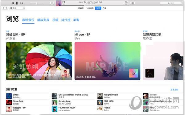 iTunes