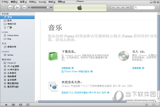 iTunes