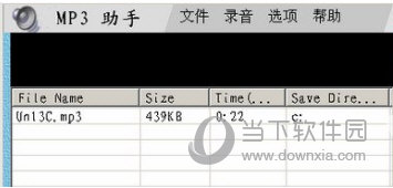 MP3小助手