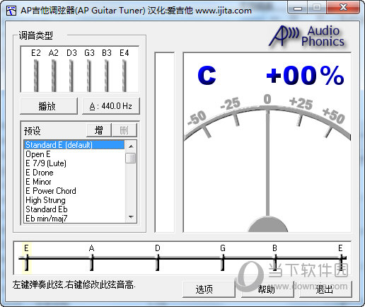 AP Guitar Tuner下载