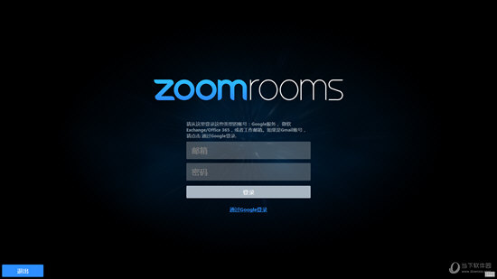 ZoomRooms