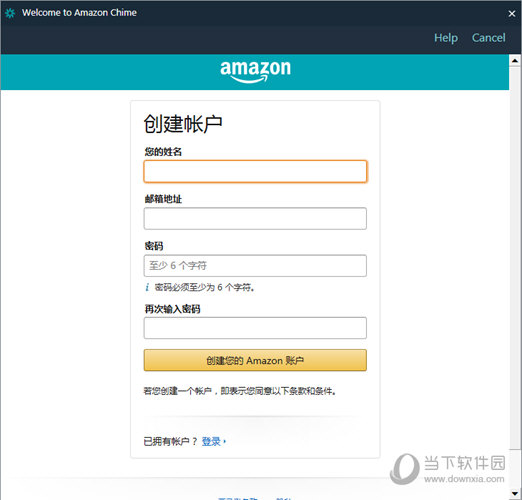 Amazon Chime