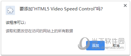 HTML5 Video Speed Control