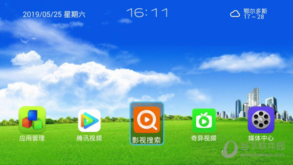 创维E900V21C