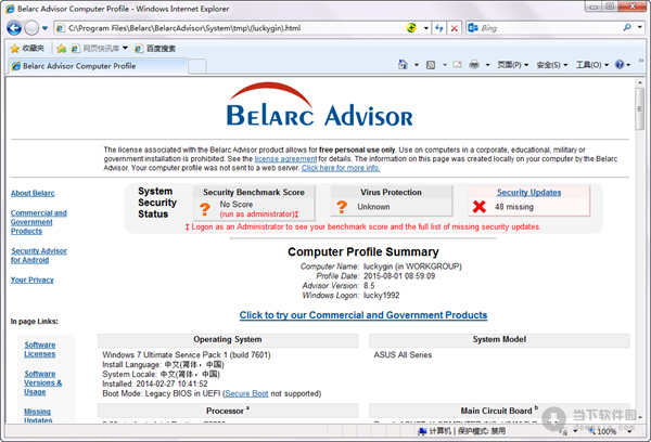 Belarc Advisor