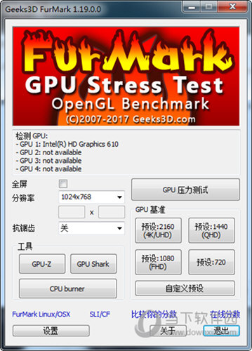 furmark1.20中文版