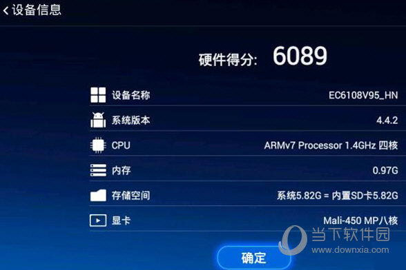 华为悦盒ec6108v93/v95/v97通用破解包