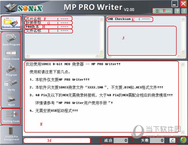 MP PRO Writer