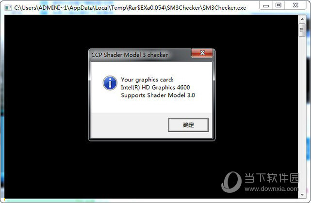 Shader Model 4.0下载