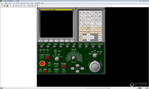 丁香数控仿真软件