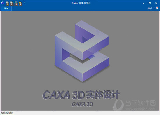 CAXA 3D实体设计