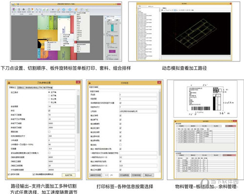 云熙拆单软件免费破解版