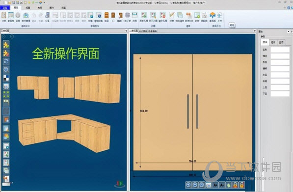 云熙拆单软件2021专业版