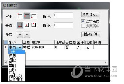 t20天正电气v7.0个人版