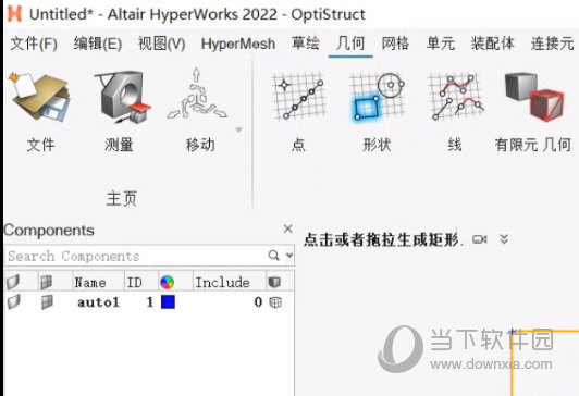 altair hyperworks破解版下载