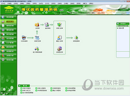 博优医药管理系统