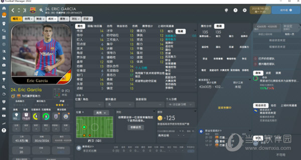 FM2022神童候选补丁