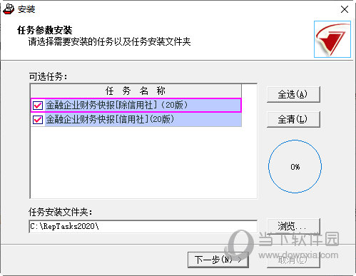 金融企业财务快报系统20版