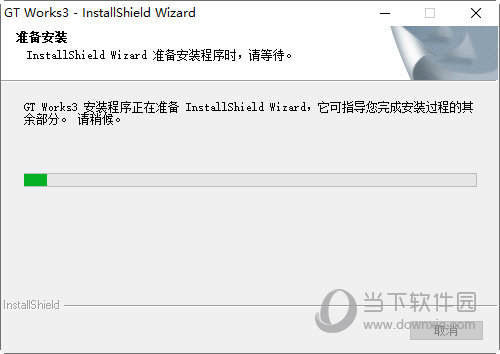 GT works3软件下载