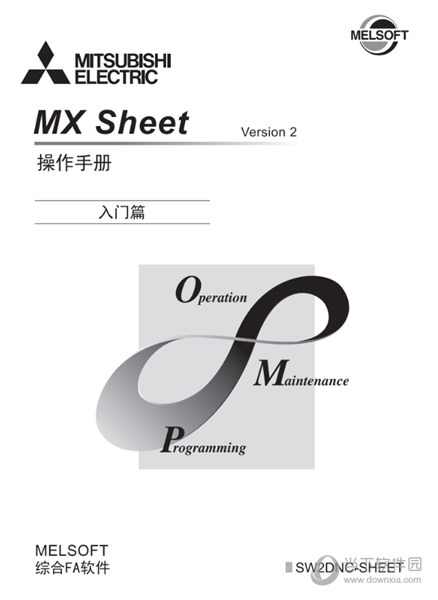 三菱MX SHEET软件下载