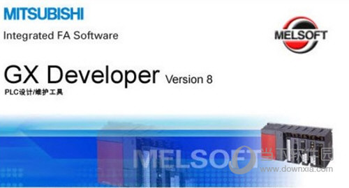 GX Developer仿真软件下载