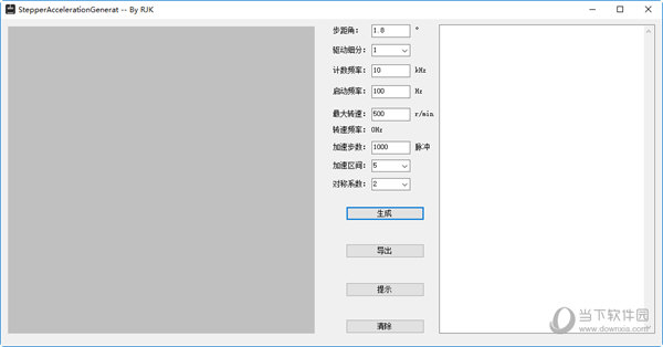 StepperAccelerationGenerat