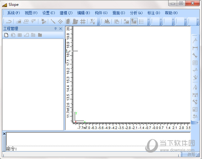 理正边坡综合治理软件