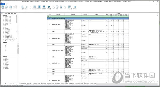 鲁班安装算量软件破解版