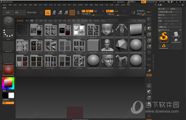ZBrush2022中文破解版下载