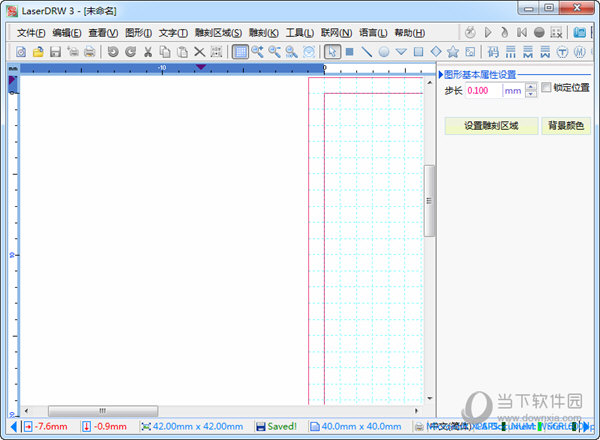 LaserDRW 2013.02破解版