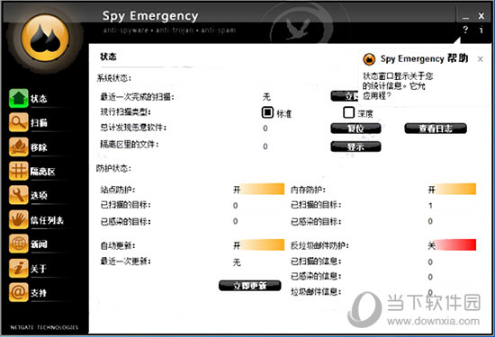 Spy Emergency