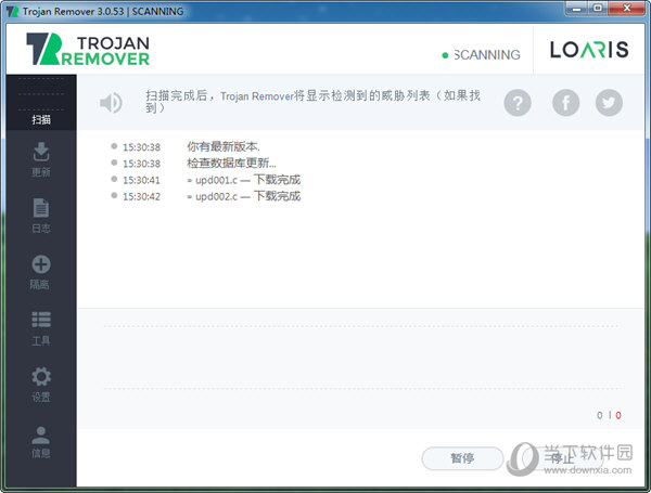 trojan remover中文版