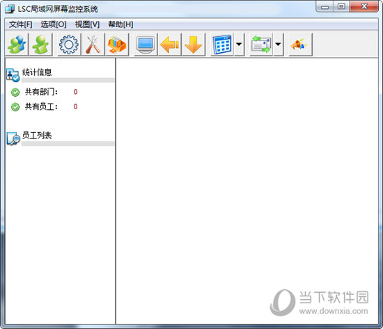 LSC局域网屏幕监控系统4.2破解版