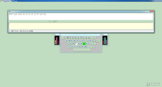 KP Typing Tutor