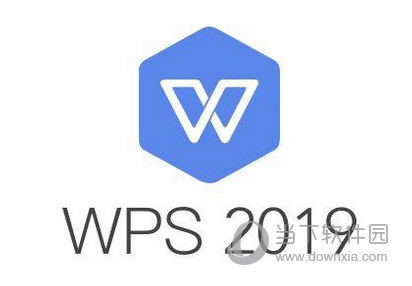 WPS2019激活码生成器