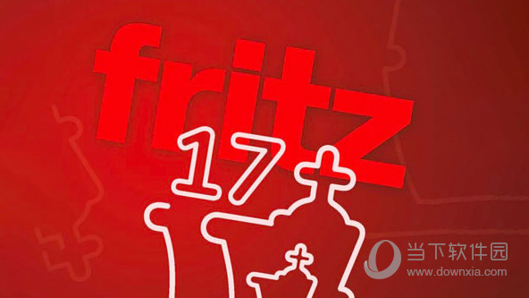 Fritz17汉化破解版