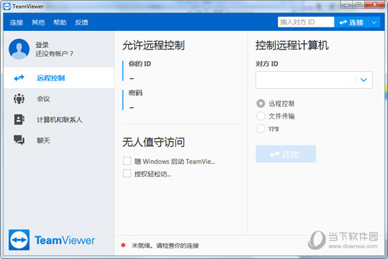 TeamViewer15