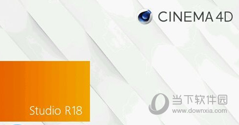 Cinema 4D R18官方简体中文完整版