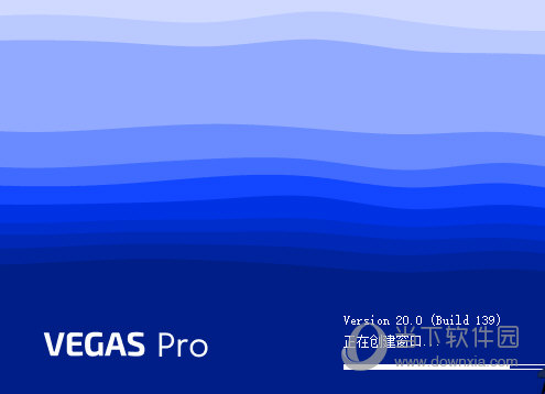 MAGIX Vegas Pro 20汉化破解版