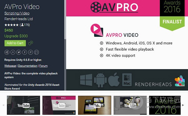 Avpro Video