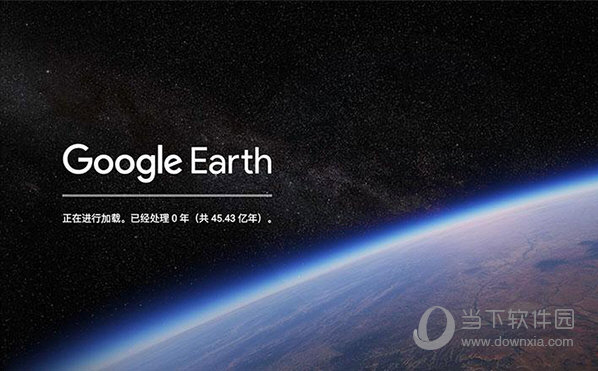 google earth