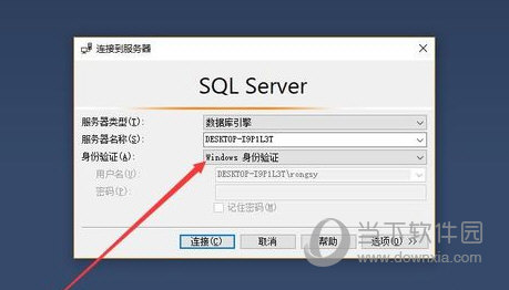 SQLServer2020破解版本