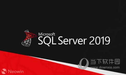 sql server2019中文版