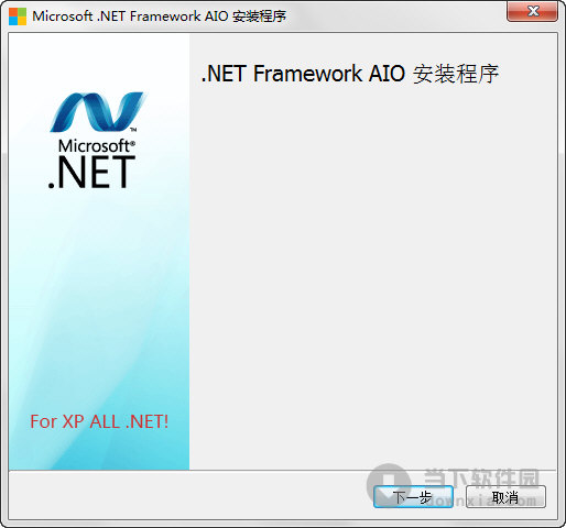  Microsoft.NET Framework AIO