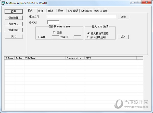 mmtool汉化版